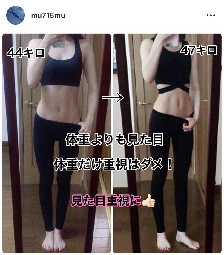 Lily 理想の体型を叶えたいなら有酸素運動より筋トレの方が断然おすすめ 有酸素は体重を落としながら効率的に痩せ られると人気だけど 筋肉も一緒に落ちちゃって見た目のメリハリがなくなってしまうので体型を整えたい場合には不向き 筋トレ Lily 理想の体型を叶えたいなら有酸素運動より筋トレの方が断然おすすめ 有酸素は体重を落としながら効率的に痩せ られると人気だけど 筋肉も一緒に落ちちゃって見た目のメリハリがなくなってしまうので体型を整えたい場合には不向き 筋トレ