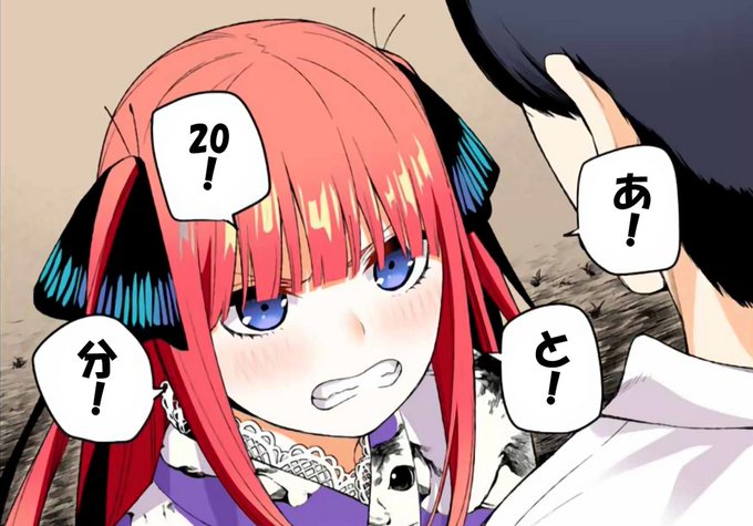 春場ねぎ先生のtwitterイラスト検索結果 古い順