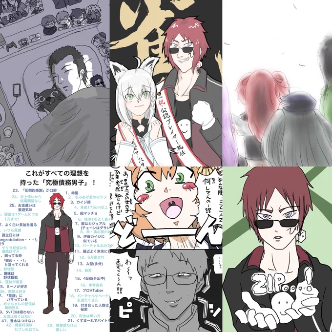 2019.4〜6月
この辺りは債務者の誕生日だったりで沢山描いてたのでだいぶ省きましたw最近でも書いてる2コマ漫画、4コマ漫画のスタイルの初がこの辺ですかね?債務者の描き方に悩んでた時期でした(3Dか元の立ち絵に寄せるか等)。1枚目のケンは昔のやつですが、債務者のぬいぐるみを描き足してます。 
