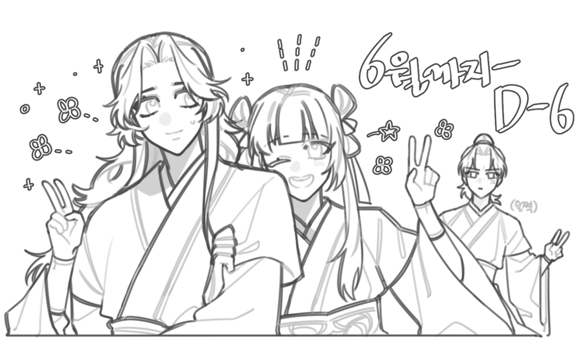 1일 1사반 연성~~ 청정봉 제자's