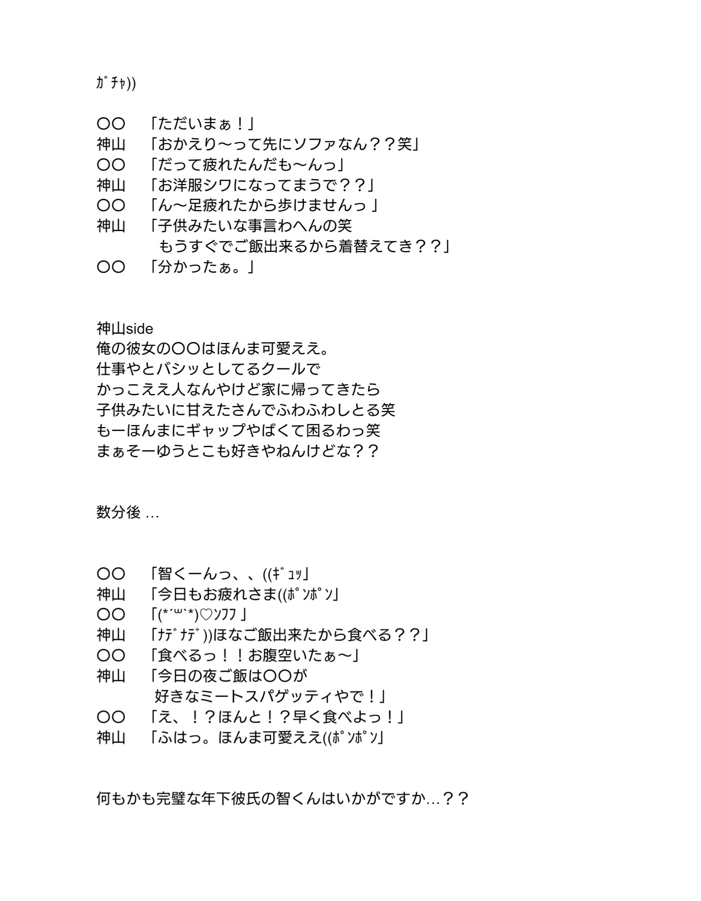 虹色ジャス民 Nijiirowest0423 Twitter