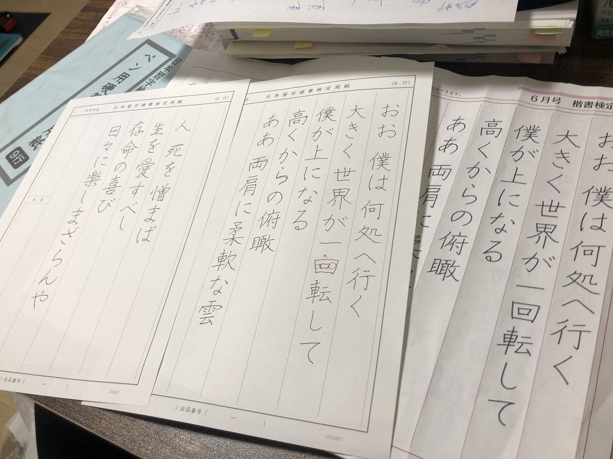 Shurimps_Hand's tweet photo. 勉強の合間にペン字🖊
癖でるなー🥶 https://t.co/gGMG8Vfas8