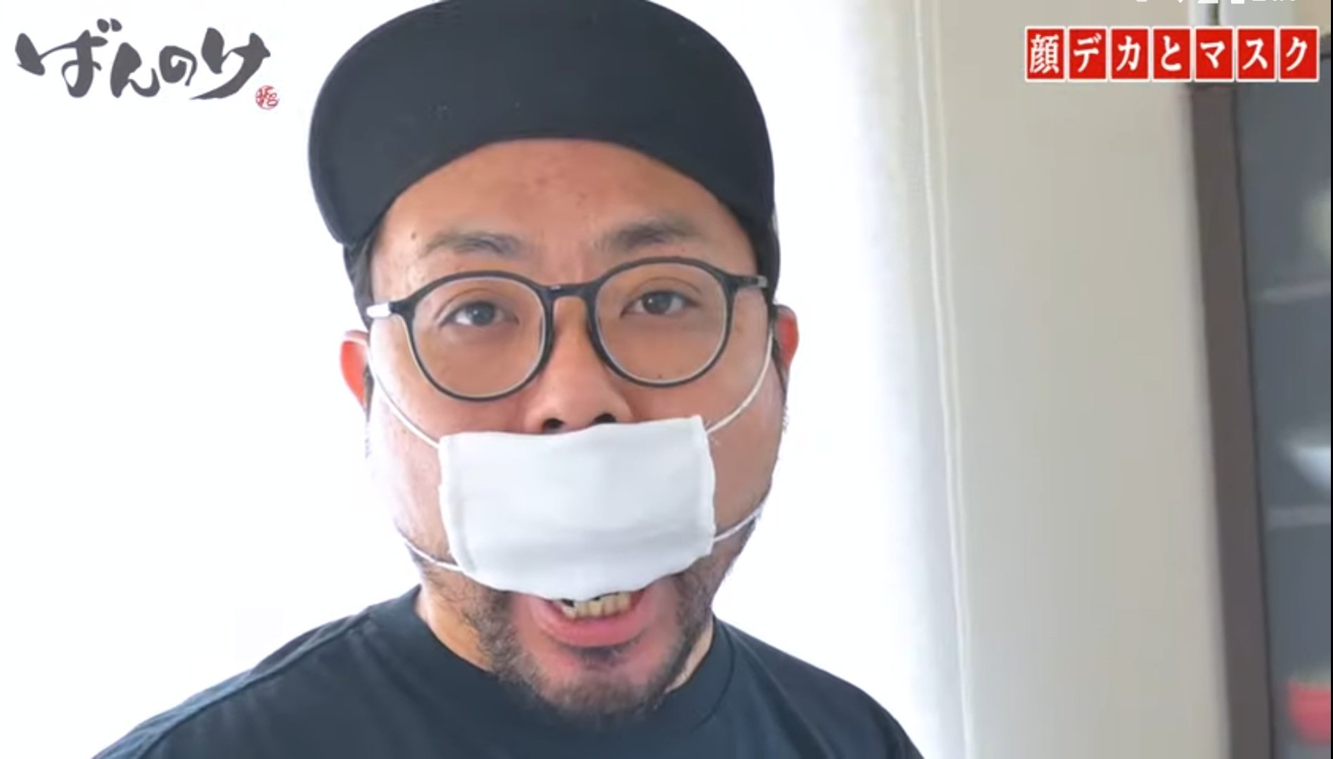 バンディ ばんのけ はみ出過ぎ 鼻も口も隠れない何も防がないマスク 顔が大きいのか マスクが小さいのか T Co 3pqioijk7v Twitter