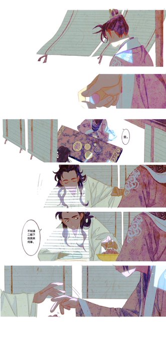 这人间苦什么 part1 