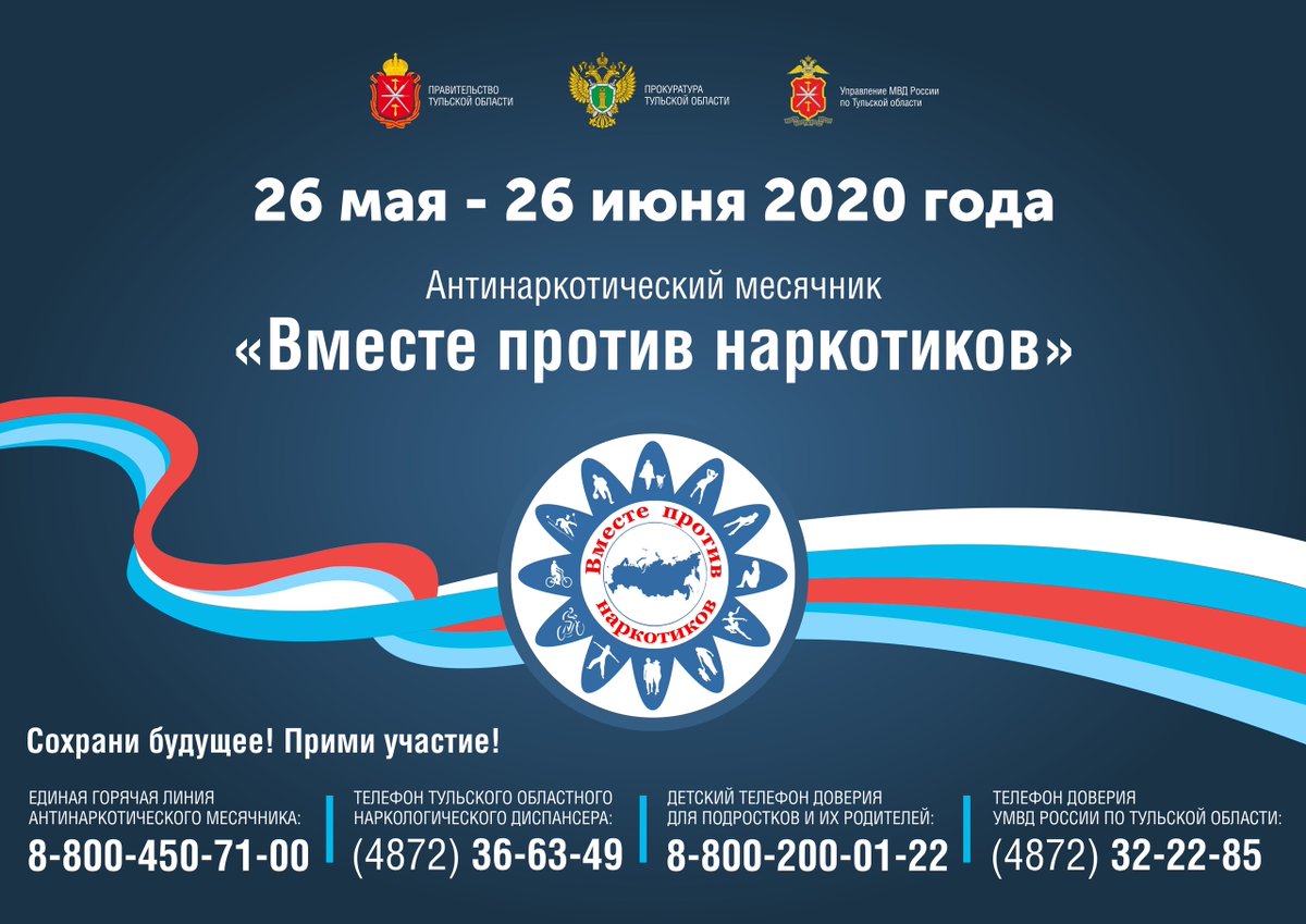 КДНиЗП МО Ясногорский р-н (@kdnizp66) on Twitter photo 