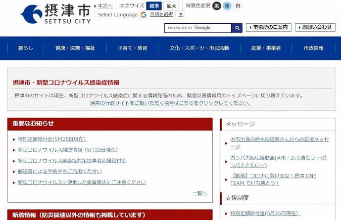 イーグル アイ Twitter Search Twitter