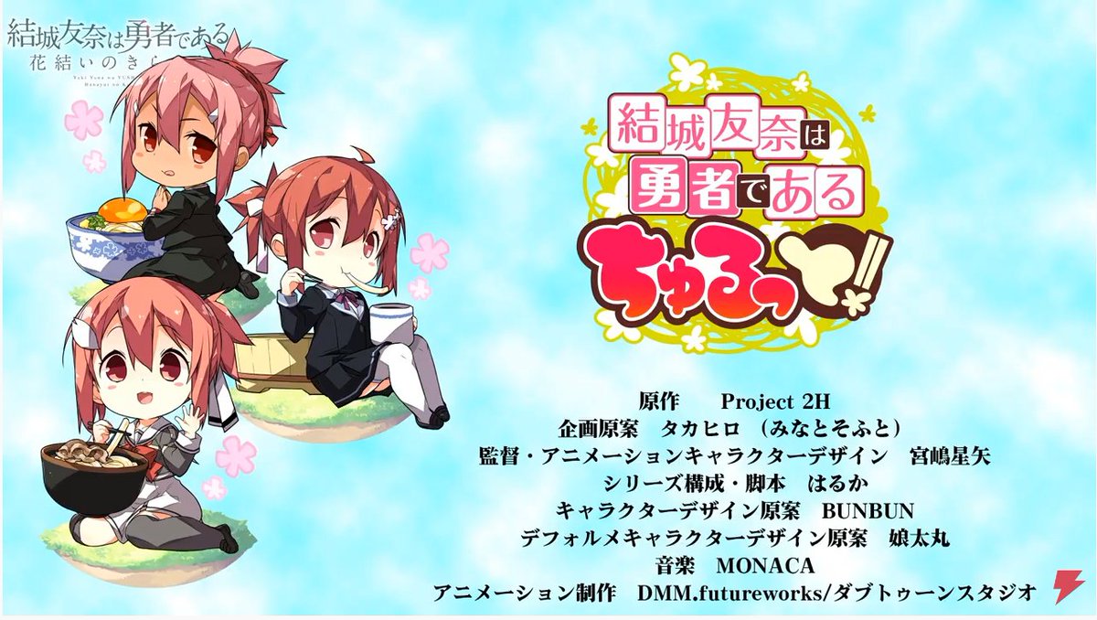 Hin そのっち On Twitter 6 3周年大輪祭ssrの1人 金曜日開始 ゆゆゆい
