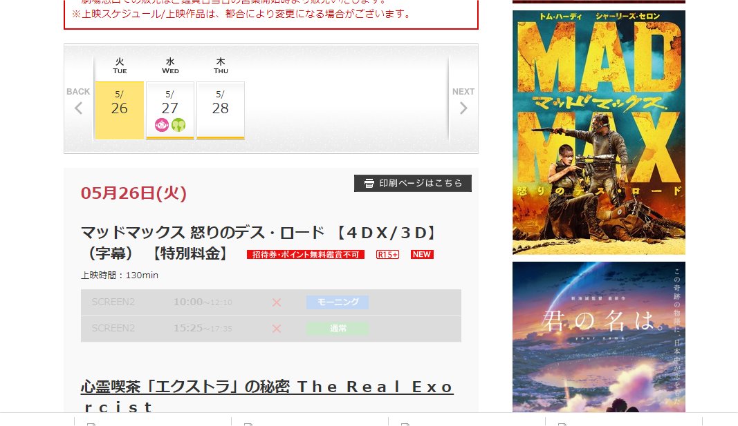 ハート に 火 を つけろ パワプロ