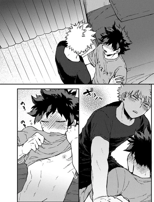 これはデが無個性の勝デク 