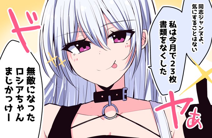 多重ヤガランデ旅団長さん と Ramune Himiya のやりとり 1 Whotwi グラフィカルtwitter分析