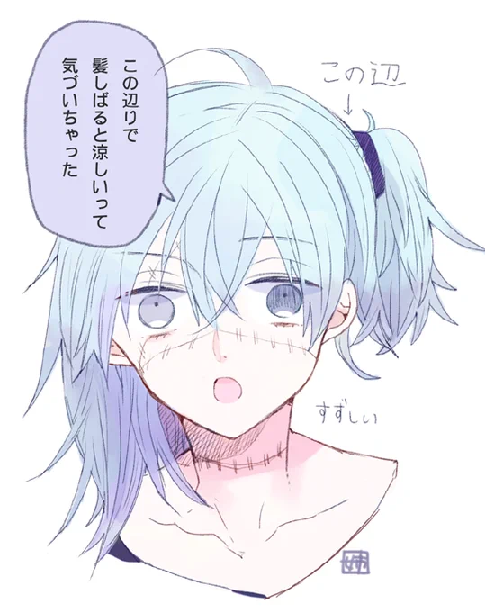 むすぶ位置 