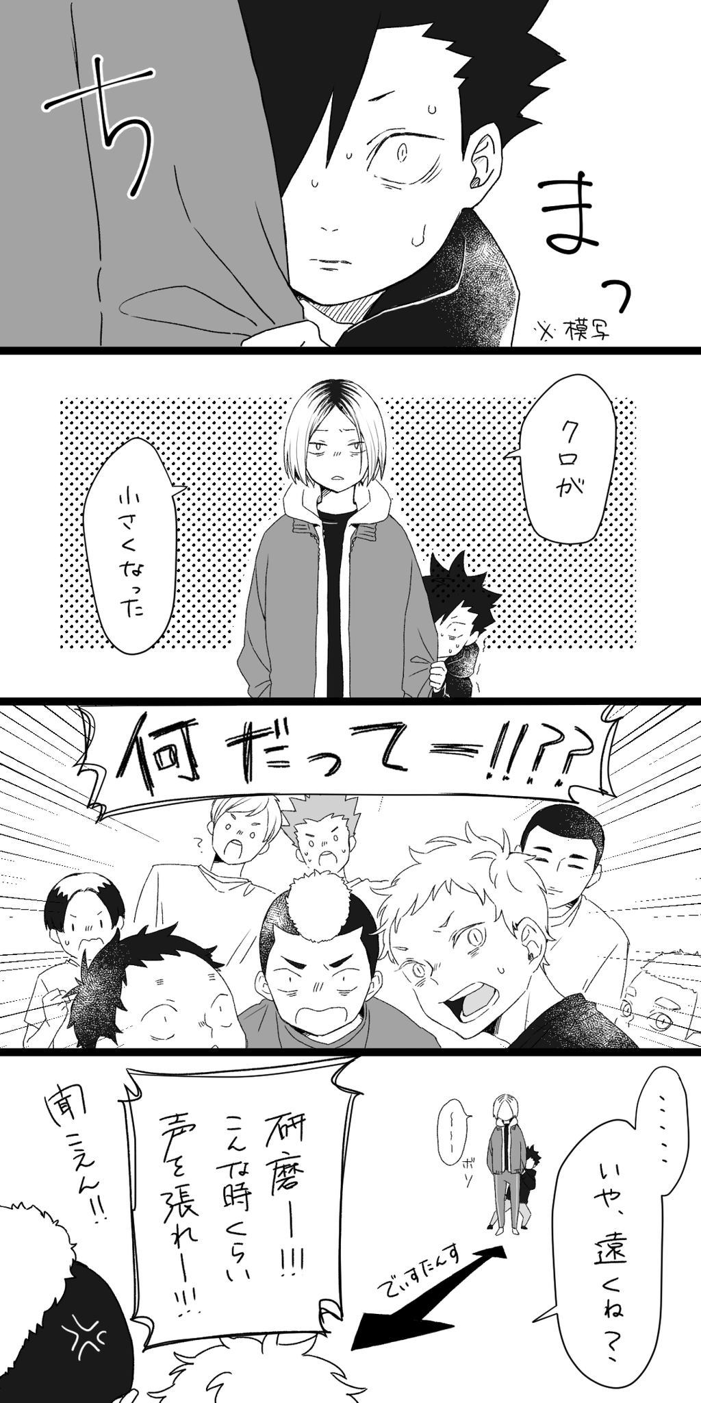 PUKUPUKUに付き他の方はご遠慮ください① EY8UqtkUwAEXswM.png:large