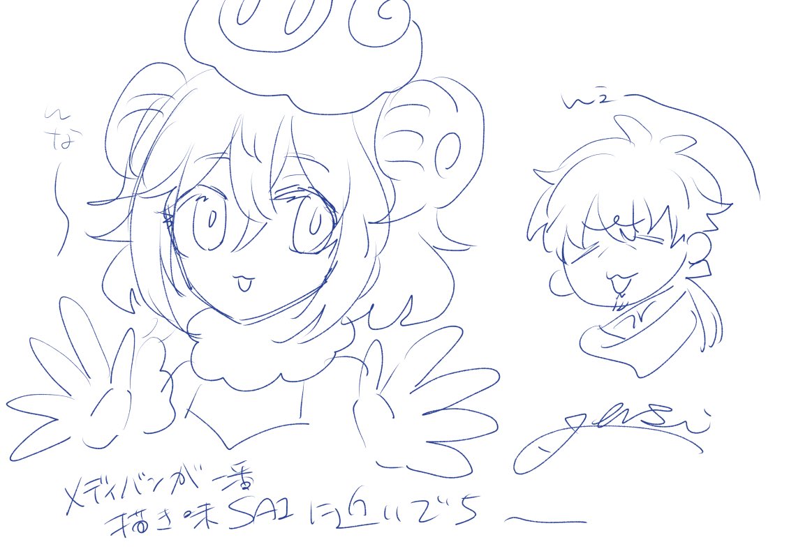 プロクリエイトも楽しいけど 