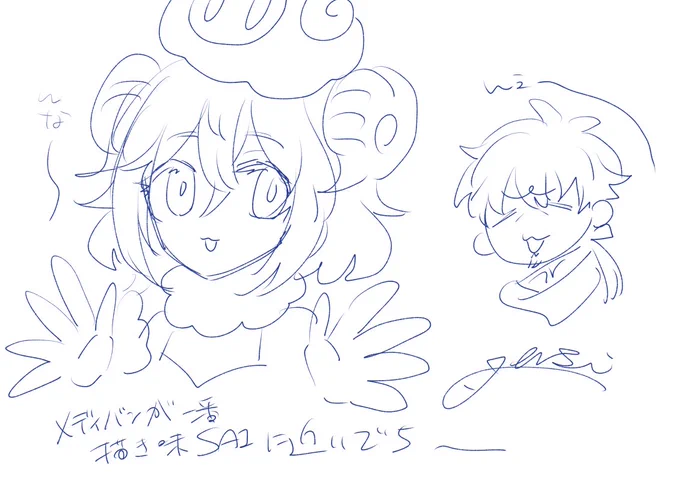 プロクリエイトも楽しいけど 