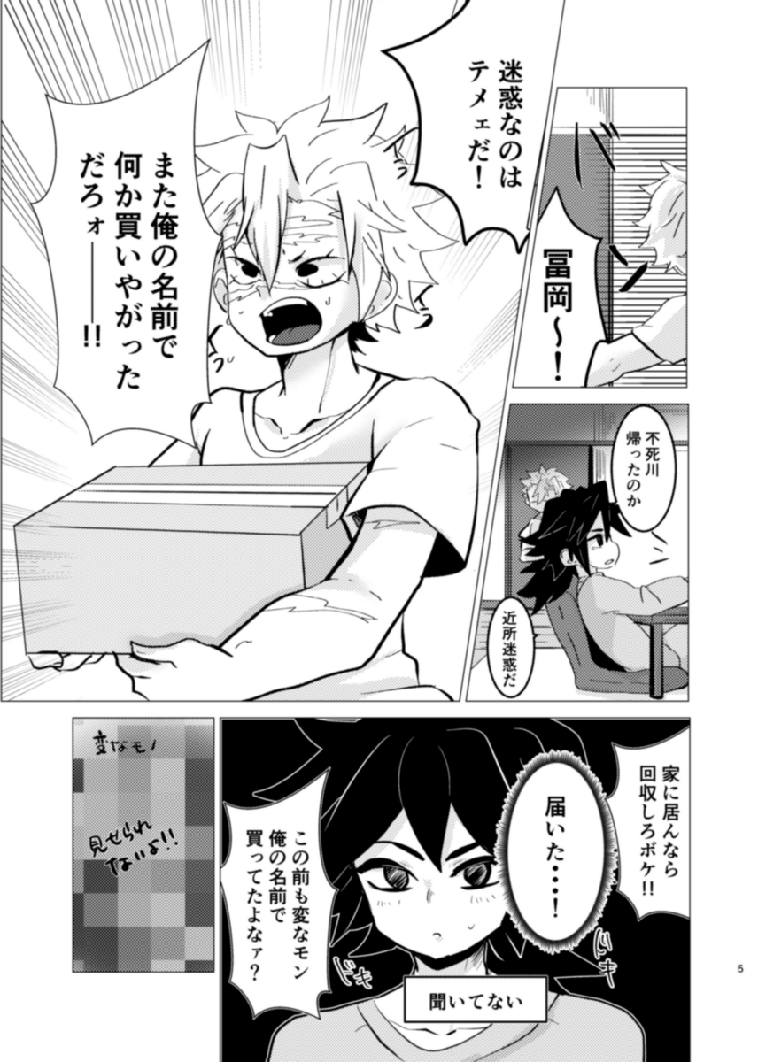 ツイッターにもサンプルあげておきます。日輪9の新刊ですがイベントが延期になったので先行通販してます。よろしくお願いします。
ぎゆさね/全年齢/現パロ/女装
コスチューム❤プレイ | kuzyoukanon https://t.co/gYjOVDpqdO #booth_pm