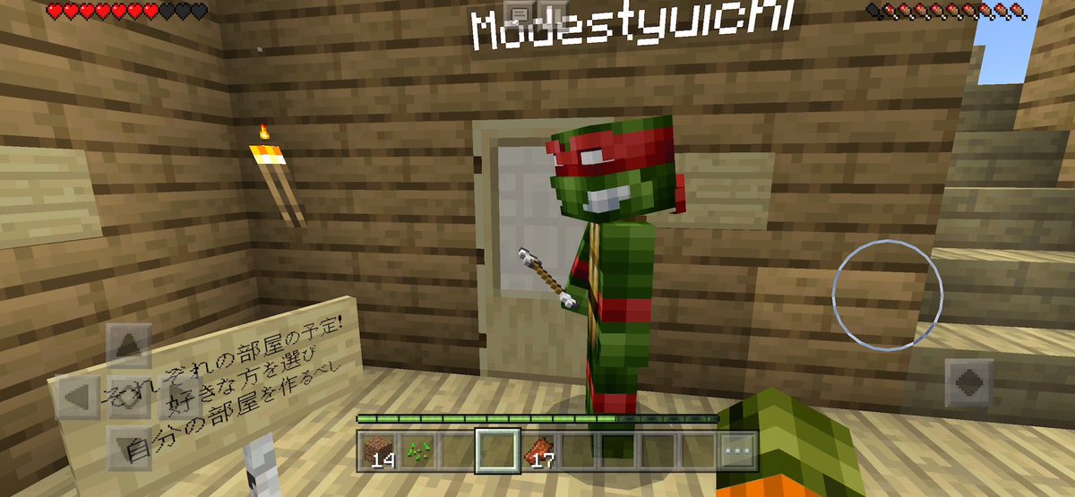 まこじろう 次の動画はマイクラの予定です 懐かしのミュータントタートルズ 昔ゲームボーイのやつやってたなぁw オレンジの名前ミケランジェロって覚えてるけど 赤の名前忘れたな なんだったっけ というわけで 次の動画もお楽しみに