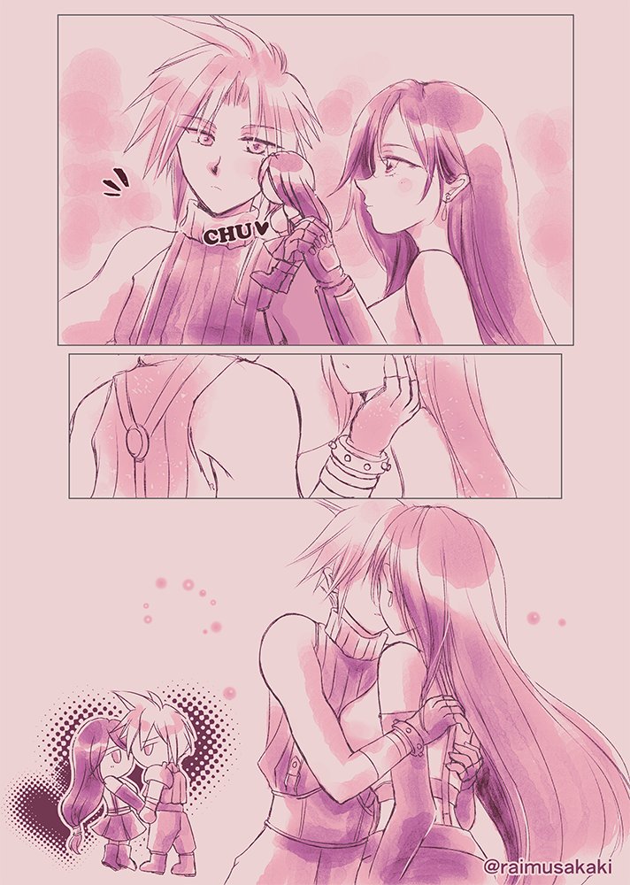 キスの日(に間に合わせたかった)クラティ(*'∨`*)
1コマ目だけで良かったような気が…?
 #クラティ #キスの日 