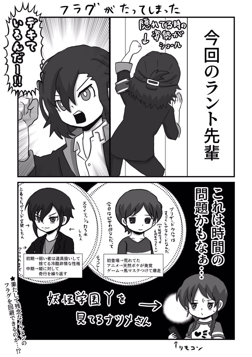 立昌様 リクエスト 6点 まとめ 21 完結【太閤立志伝V DX】真田昌幸で引き籠りたい 真田幸隆の