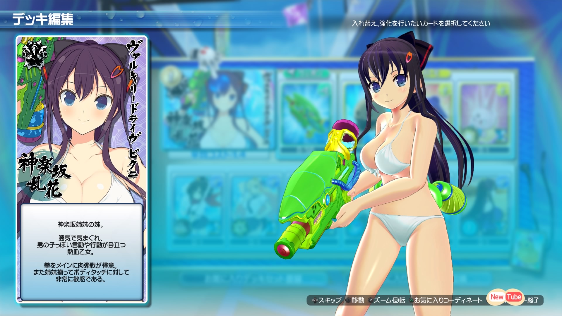 神楽坂乱花 Twitter Search Twitter