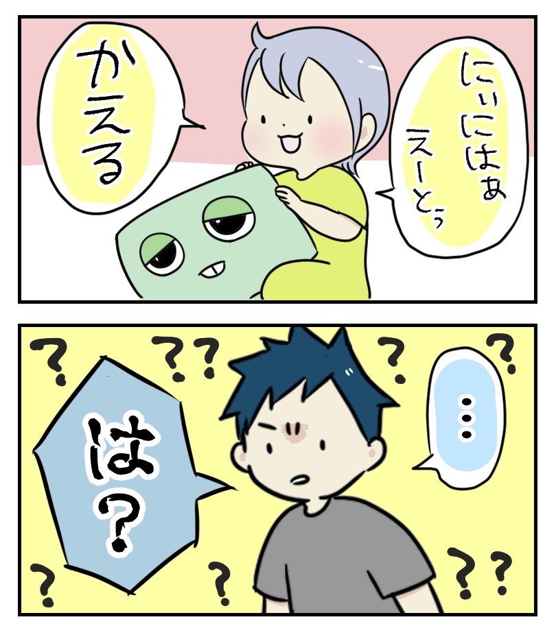 ちゅきやの

#育児漫画
https://t.co/gAwx3uUhaw 