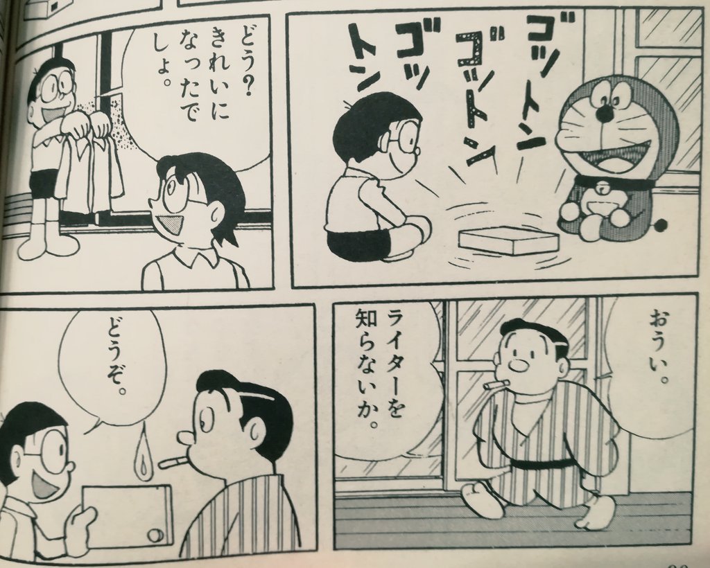 おこのみボックス