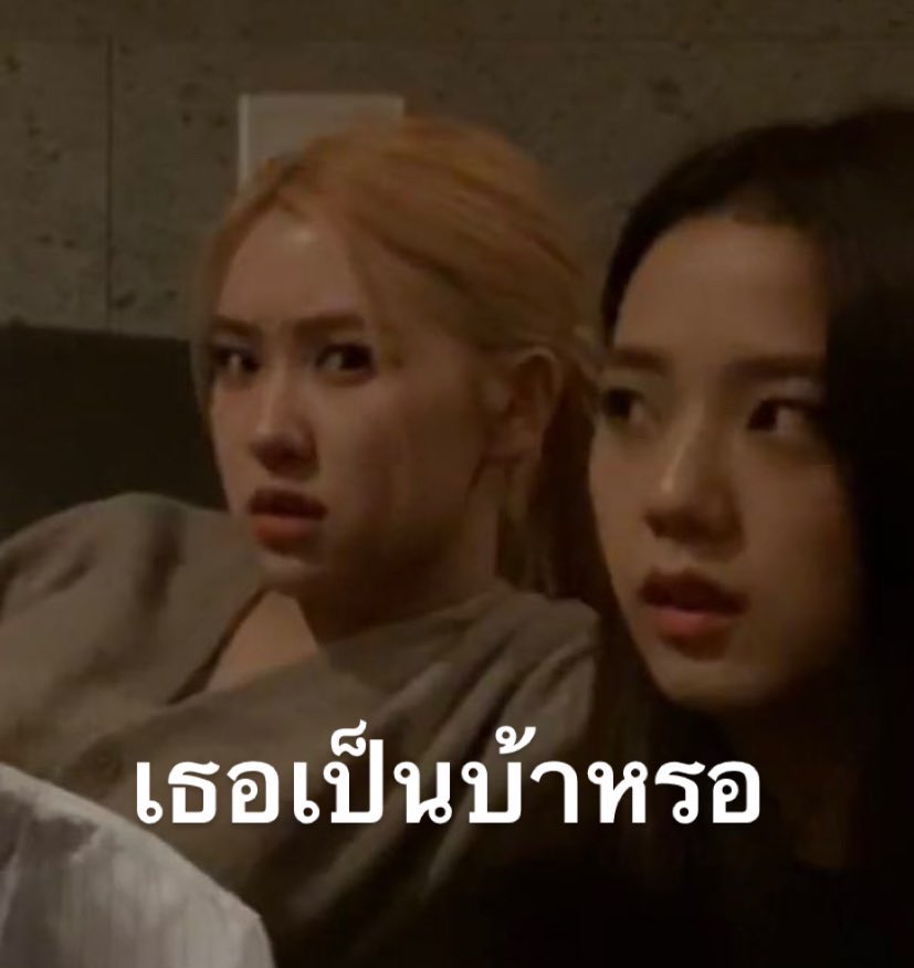 lalisa27forever's tweet photo. ชอบมีมนี้จัง5555555555555555555 https://t.co/kvpRO44v9r