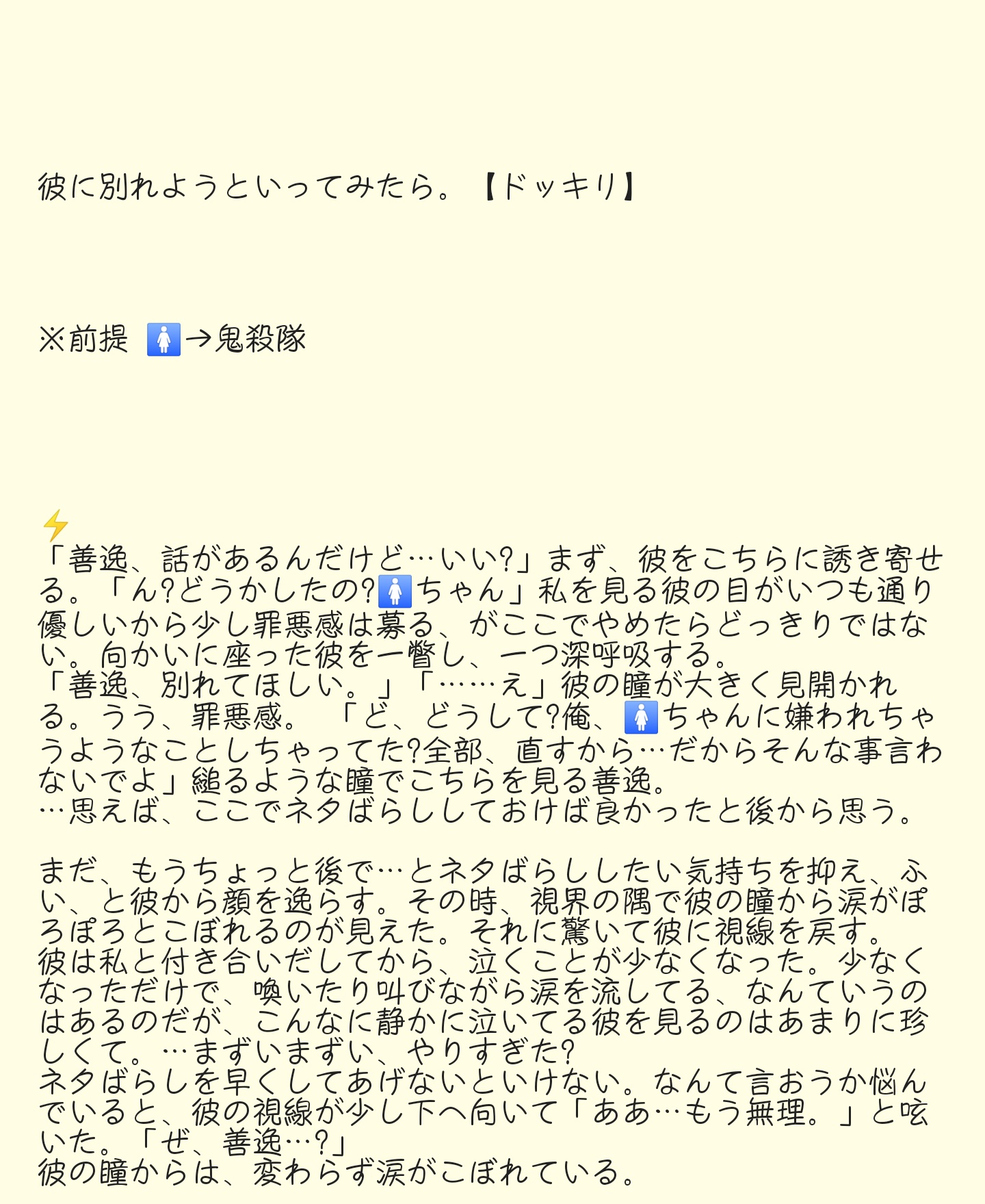 牡丹 on X: 