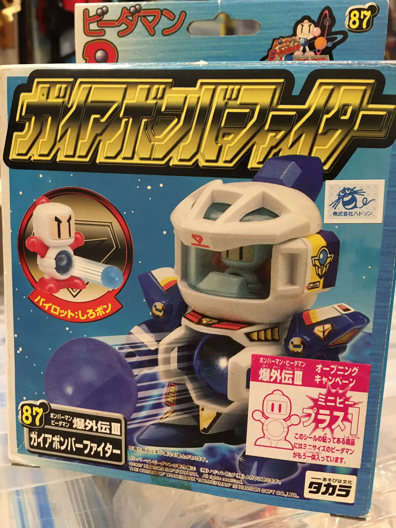 Ponたろう C 爆外伝 のしろボン機 ガイアボンバーファイター 同じく白メカのwゲイルと比べると 似た色づかいでも操縦席が無骨だったり 上手いこと旧式な雰囲気が出てますね アニメでは本編前のプロローグにあたる1 2話で活躍 のちに光vs闇の戦い