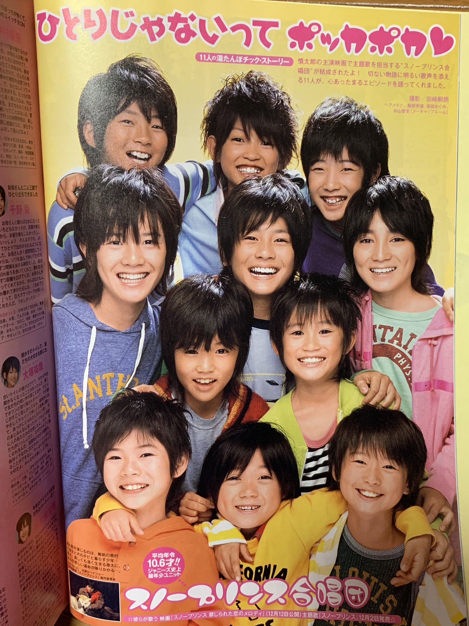ぴぴᙏ Punskapon Twitter