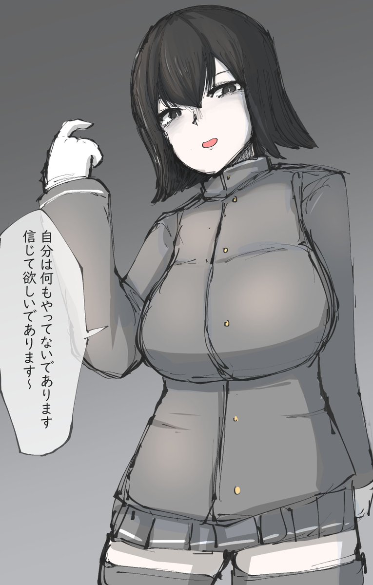 あきつ丸また何かやっただろ!
#艦これ 