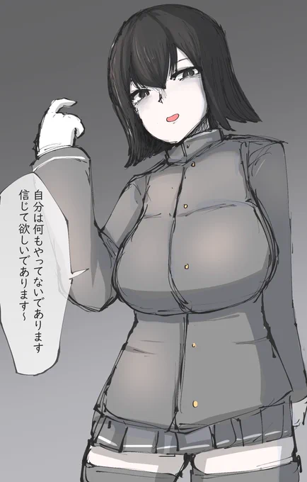 あきつ丸また何かやっただろ!
#艦これ 