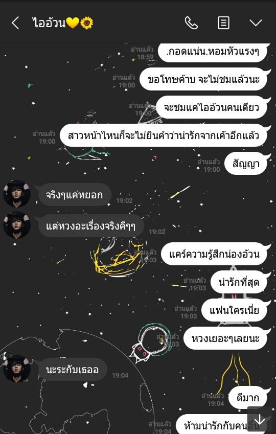 ขิงไออ้วน tweet media