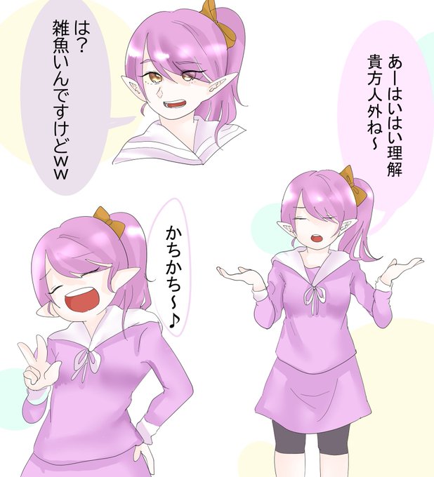 ぱわわのはわわのtwitterイラスト検索結果