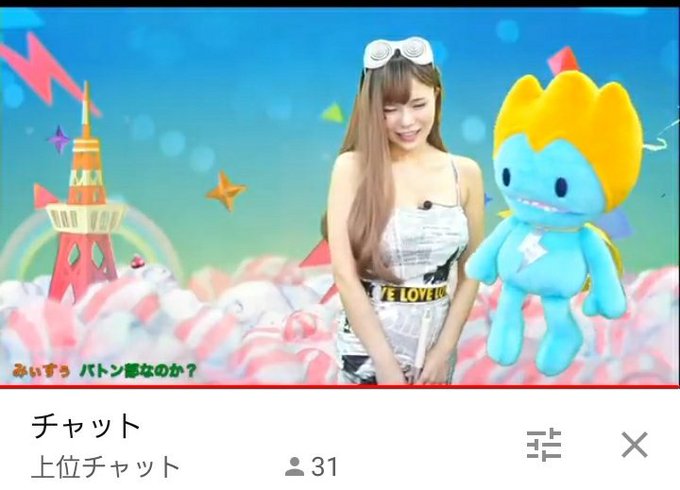 アンキャスのtwitterイラスト検索結果 古い順