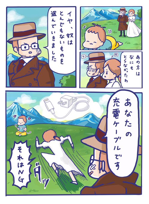 ルパン三世 を含むマンガ一覧 いいね順 ツイコミ 仮