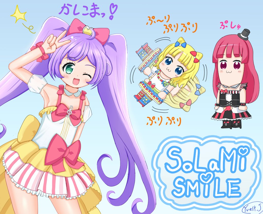 Yuest J ソラミスマイル ぴぴっくのイラストです プリパラのイラストは ちっちゃいらぁらばかり描いてたので ソラミスマイルのイラストは初めて描きます みれぃとそふぃはこれが初イラストになります ソラミスマイル プリパラ Pripara Yuest J ソラミスマイル ぴぴっくのイラストです プリパラのイラストは ちっちゃいらぁらばかり描いてたので ソラミスマイルのイラストは初めて描きます みれぃとそふぃはこれが初イラストになります ソラミスマイル プリパラ Pripara