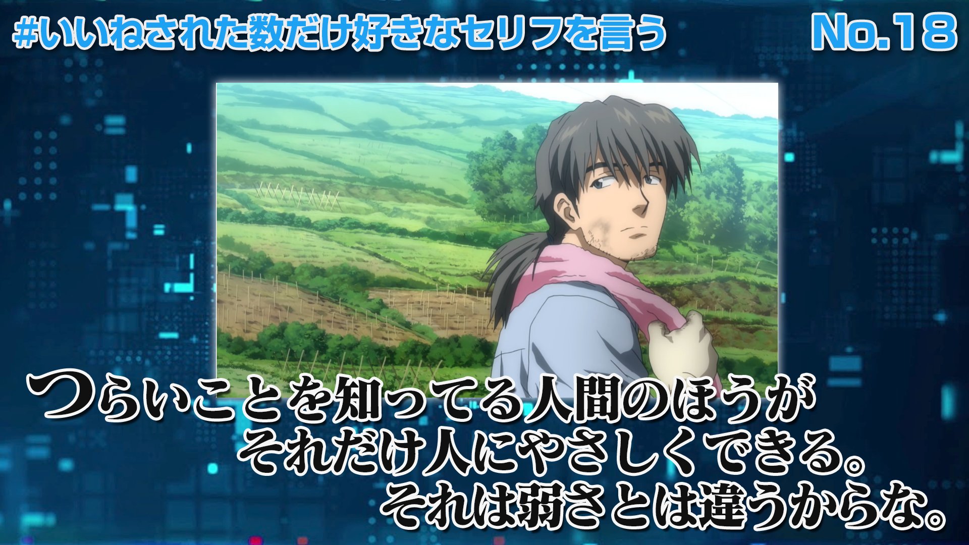 北斗 No Twitter No 2 機動戦士ガンダムuc Ep 4より No 1と同じくジンネマンがバナージと砂漠 で語り合ったときの台詞 男は人前で泣くものではない というこれまでの固定観念を吹き飛ばす名言 ジンネマンはマジ名言量産マシーン T Co 3upvaiweu8 Twitter