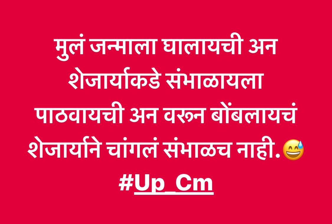 akki_2797's tweet photo. @RohitPawarSpeak @RajThackeray @AUThackeray https://t.co/9WcHxmN3yA