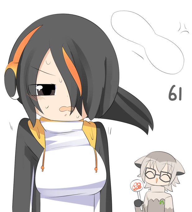 コウテイちゃん61日目 