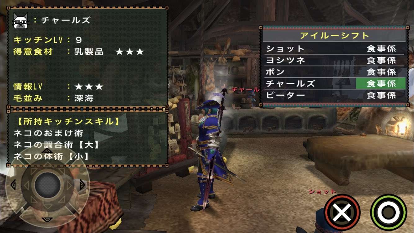 ひょんひょん 最後に トレジャー 制覇に大きく貢献したキッチン組の面々 アイルー Mhp2g Mhp2g Ios Mhp2gforios おうちでモンハン ひょんひょん 最後に トレジャー 制覇に大きく貢献したキッチン組の面々 アイルー Mhp2g Mhp2g Ios Mhp2gforios おうちでモンハン