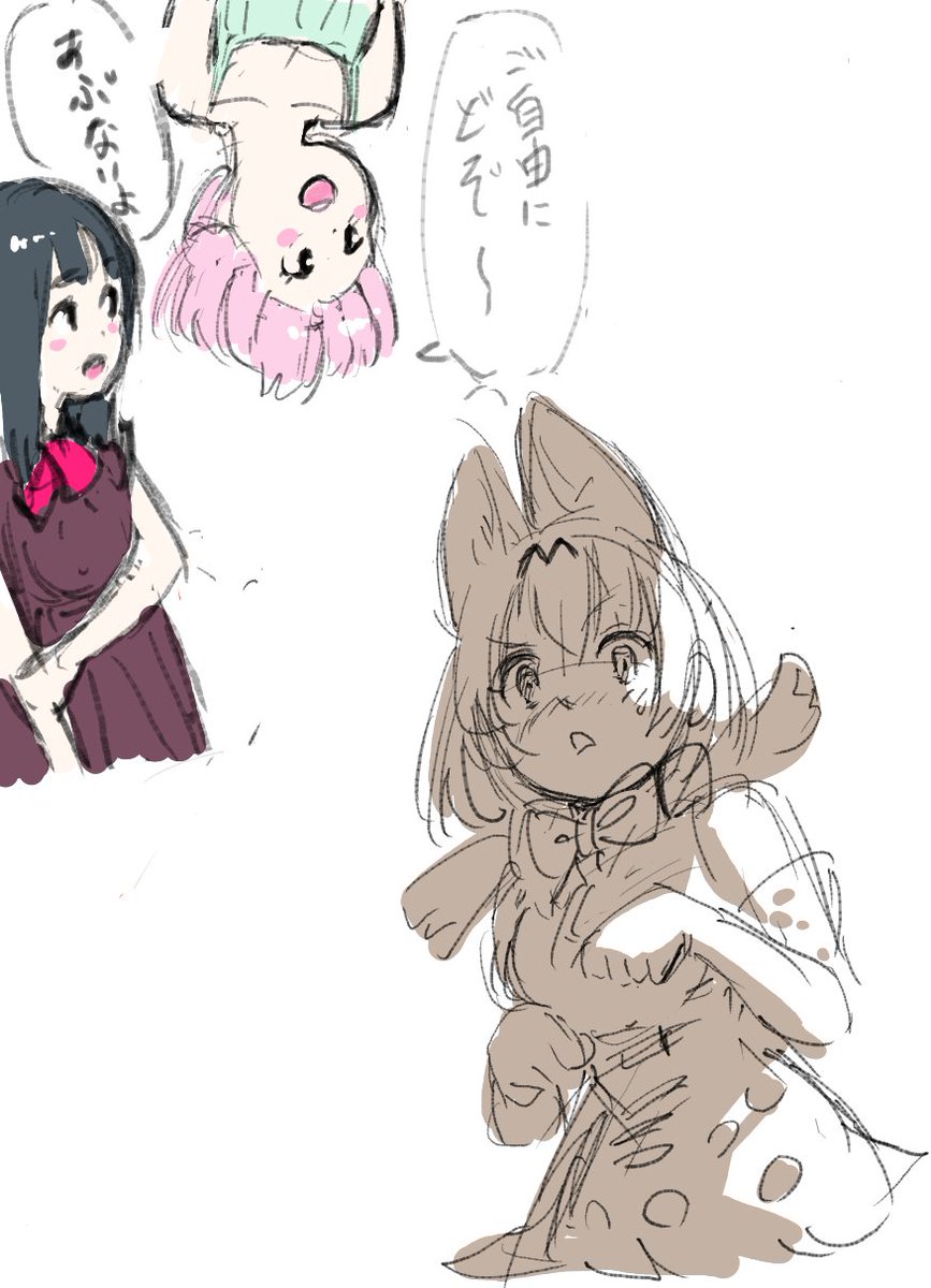 絵チャの絵

絵チャしてたらエグい上手さのけもフレ絵描きさんが現れてちびってた
めちゃ凄かったなぁ～

刺激になる! 