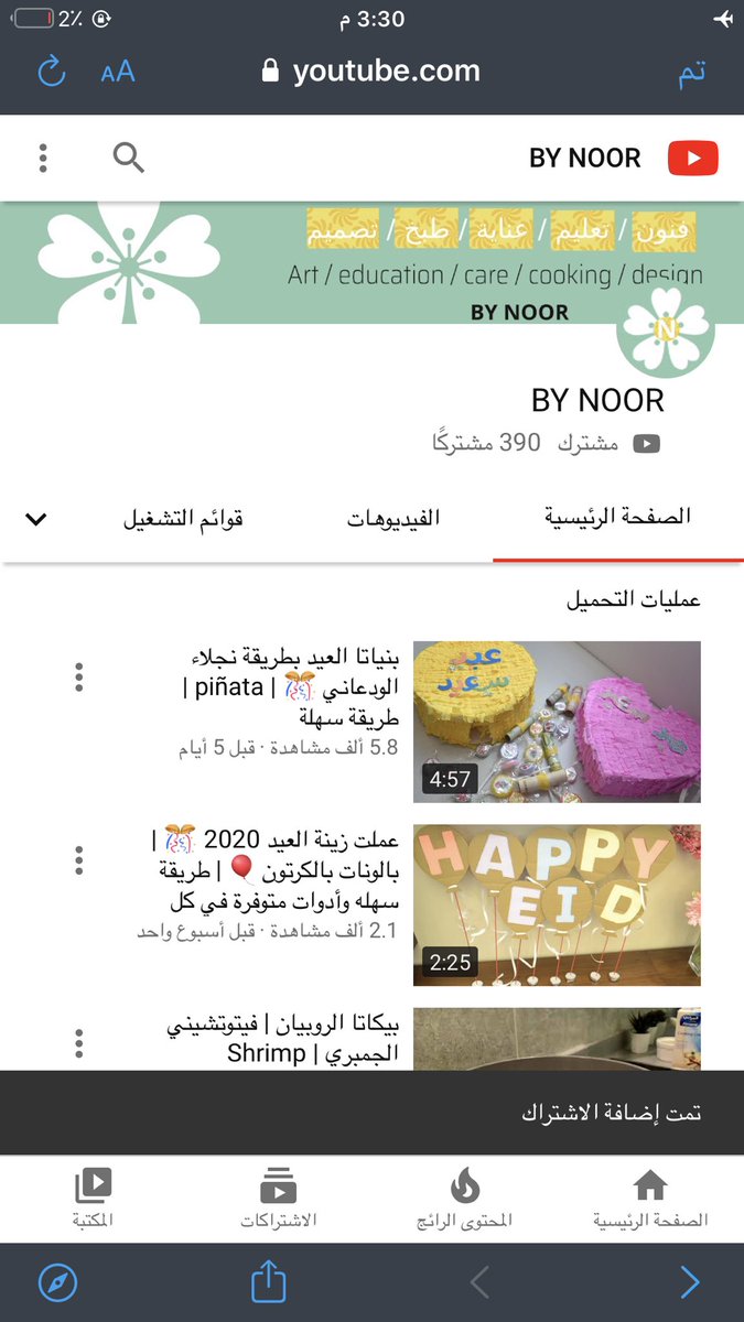 wqiiio's tweet photo. @iju2030 تم تم .. https://t.co/GxOcrPBLJD