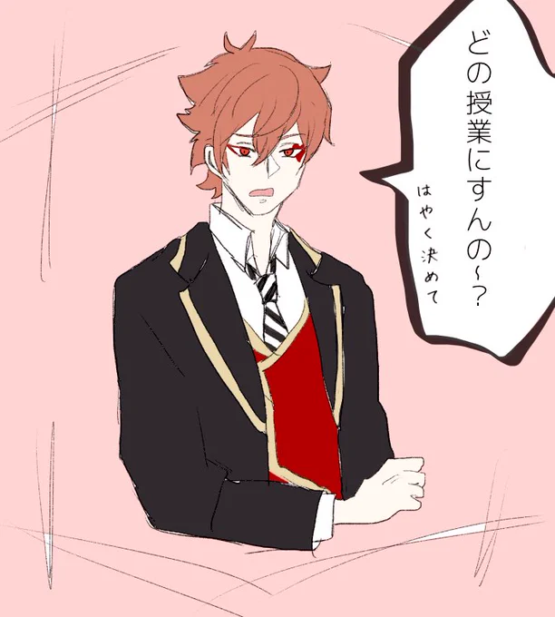 フォロワさんの推しを描く
キノちゃん(@00_Apr)からのリクエストで、エースくん❣️
授業決める時、こんな顔で言われてるのかなって… 