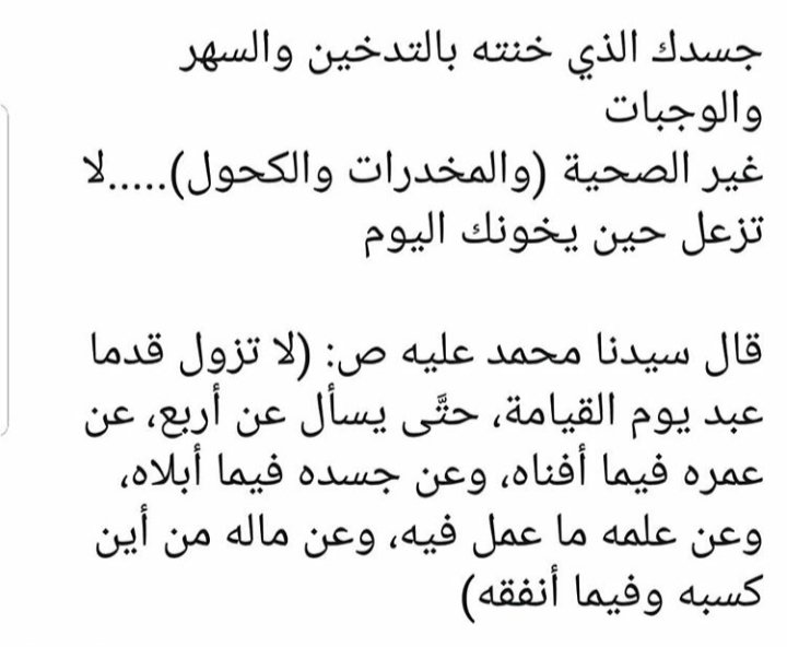 Coolsaleh1Saleh's tweet photo. 100/100 true https://t.co/IKf2qHIJJt