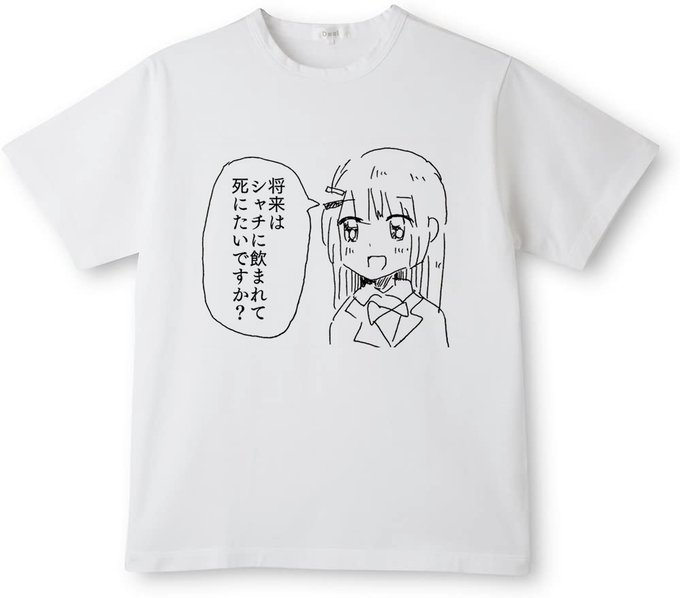 #みとの生放送 