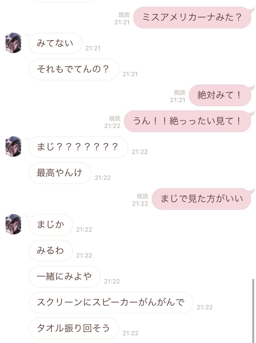 paperrings1213's tweet photo. 実は私のお姉ちゃんもswiftieで、repのtour一緒に行く予定やったのに前日に高熱出して行けなくなってそれがショックすぎてその日から私がTaylorの話すると｢泣くから辞めて｣とか言ってたのに！！やっと！！！戻ってきた！！！
嬉しいよ😂😂💗
でもミスアメリカーナを何やと思ってんやろ… https://t.co/kNEjOduVf9