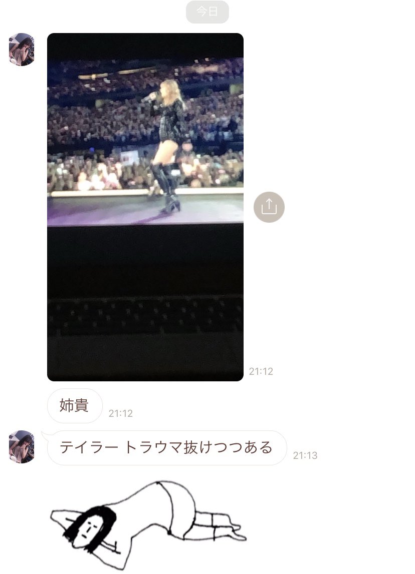 paperrings1213's tweet photo. 実は私のお姉ちゃんもswiftieで、repのtour一緒に行く予定やったのに前日に高熱出して行けなくなってそれがショックすぎてその日から私がTaylorの話すると｢泣くから辞めて｣とか言ってたのに！！やっと！！！戻ってきた！！！
嬉しいよ😂😂💗
でもミスアメリカーナを何やと思ってんやろ… https://t.co/kNEjOduVf9