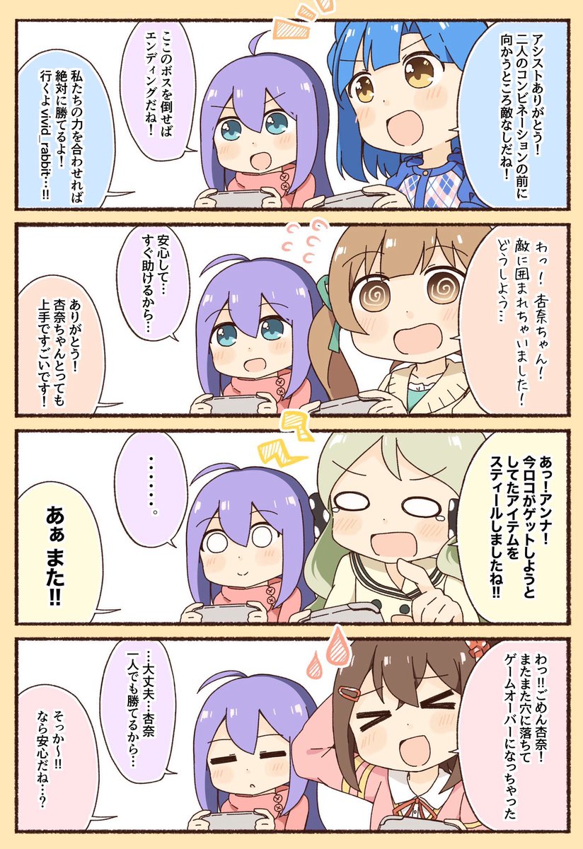 #誰か優しい人が拡散してくれてフォロワーさんが増えるらしい
ミリとシャニをよく描いてます、最近あまり描けてないけど…!