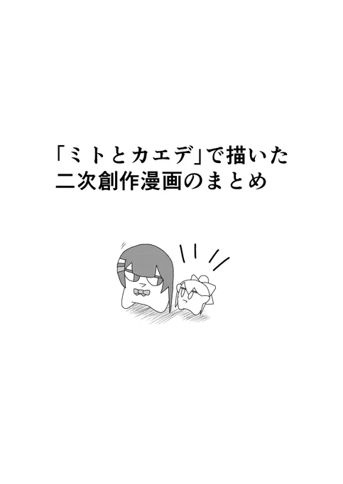 目次。(モーメント用です。)
2020/05/26更新 