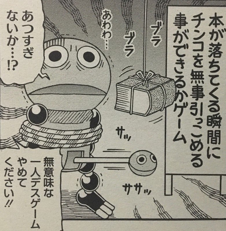 Twitter 上的 古賀亮一 遅くなりましたが 5月2日に発売しておりましたコミックホットミルク6月号でゲノム描いてます 暖かくなってきて公園に出かける話です よろしくお願いします T Co Amelhlxlnd Twitter